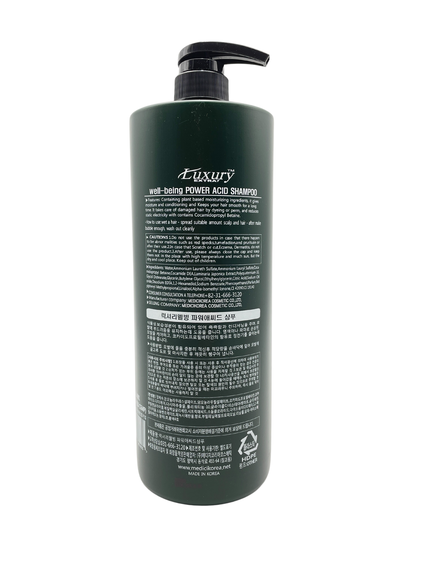 Dashima Shampoo