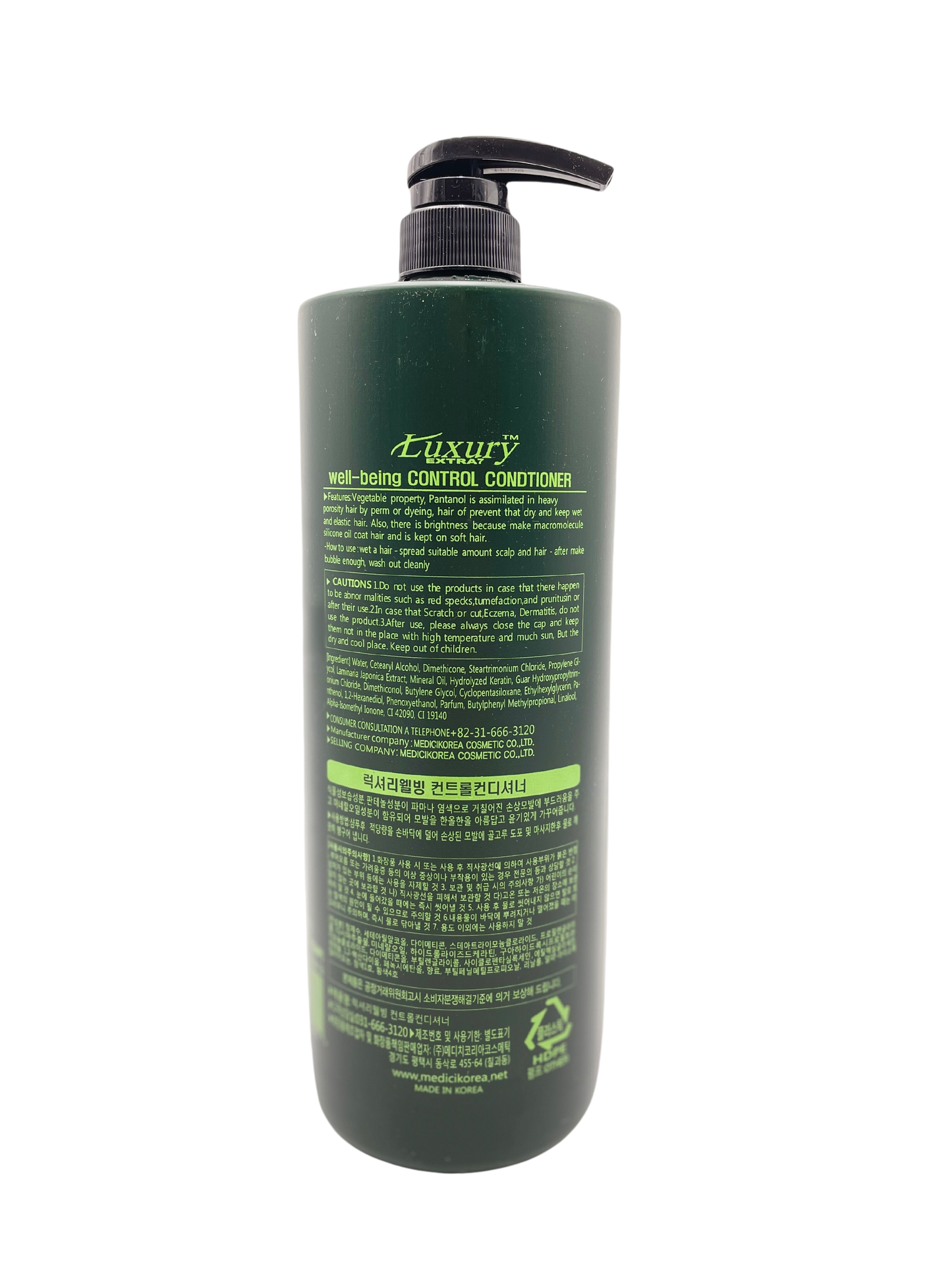 Dashima Conditioner