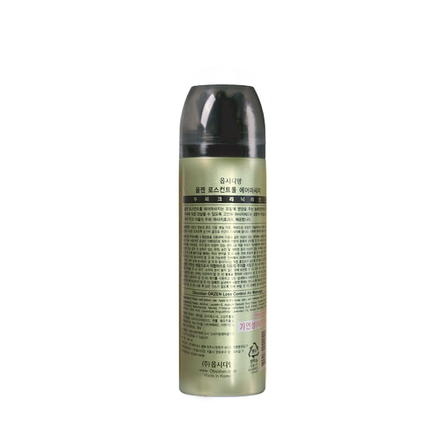 ORZEN Loss Control Air Massage 180ml